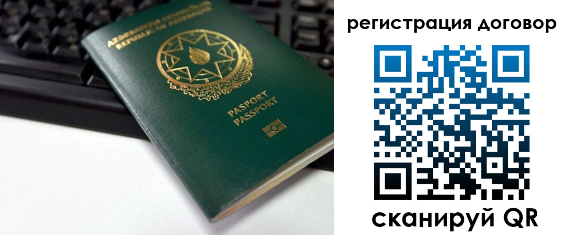 прописка поиск в Красноярске